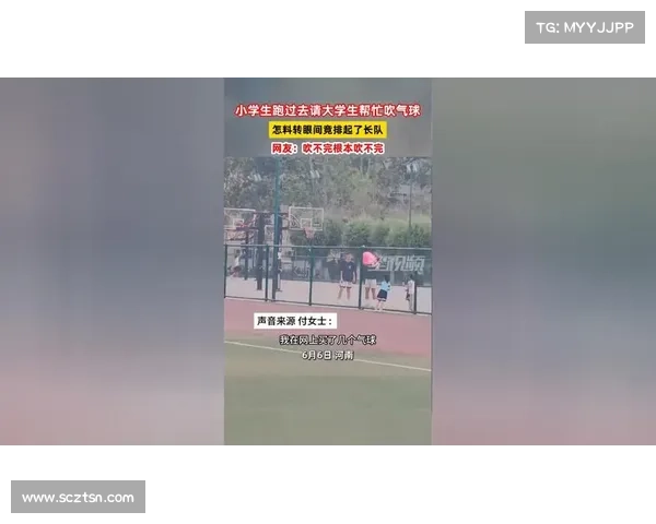 河南大学生接力帮小学生吹气球 暖心画面引关注 河南大学生接力帮小学生吹气球 暖心画面引关注